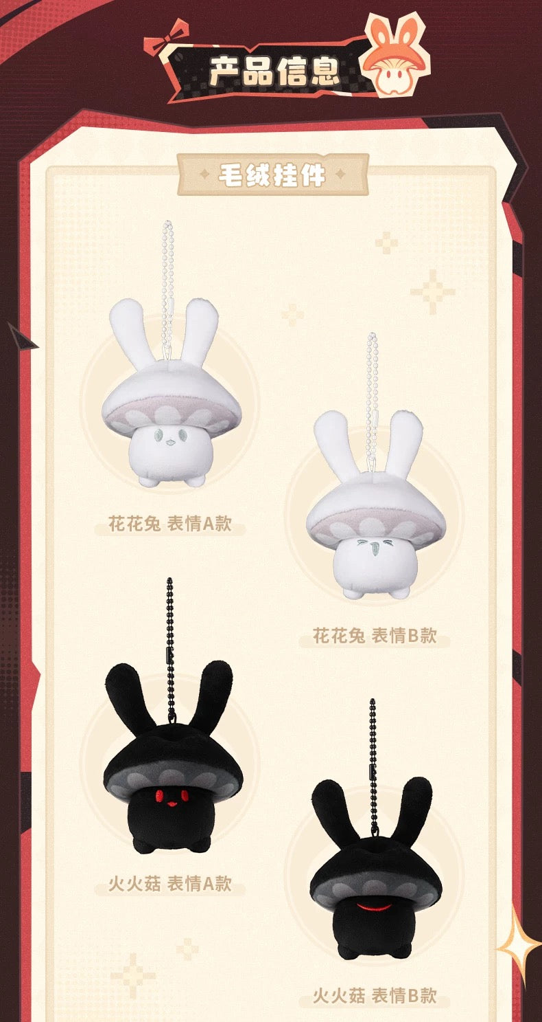 PREORDER - Honkai: Star Rail Bunny Mushroom plush range  - September 2025