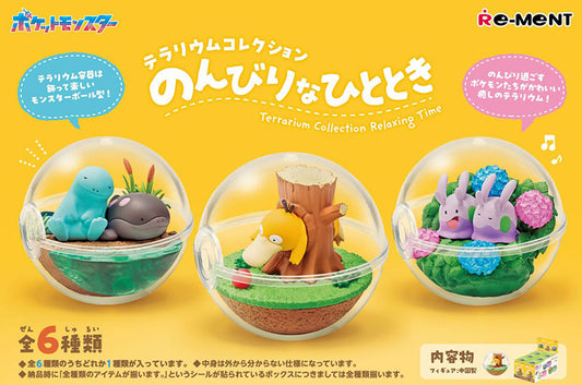 PREORDER - Pokemon Terrarium Collection Relaxing Time - December 2024