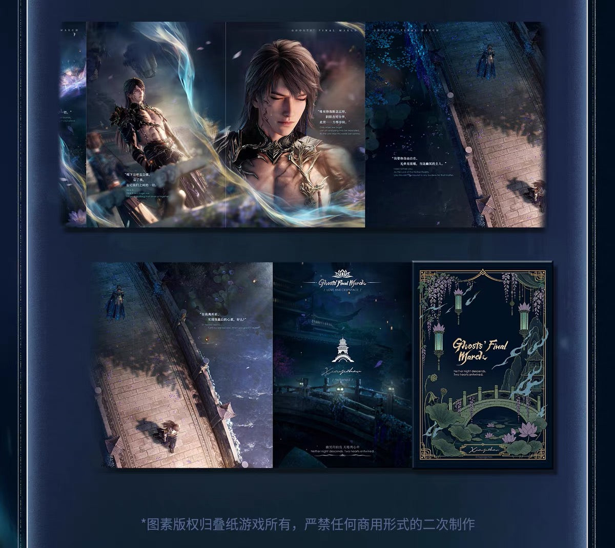 PREORDER - Love and Deepspace Love and Deepspace Solar-Slot Memory 2.0 series - Caleb: Netherlord Series - January 2027