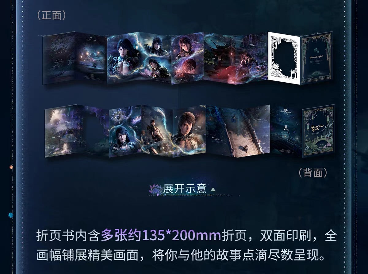 PREORDER - Love and Deepspace Love and Deepspace Solar-Slot Memory 2.0 series - Caleb: Netherlord Series - January 2027