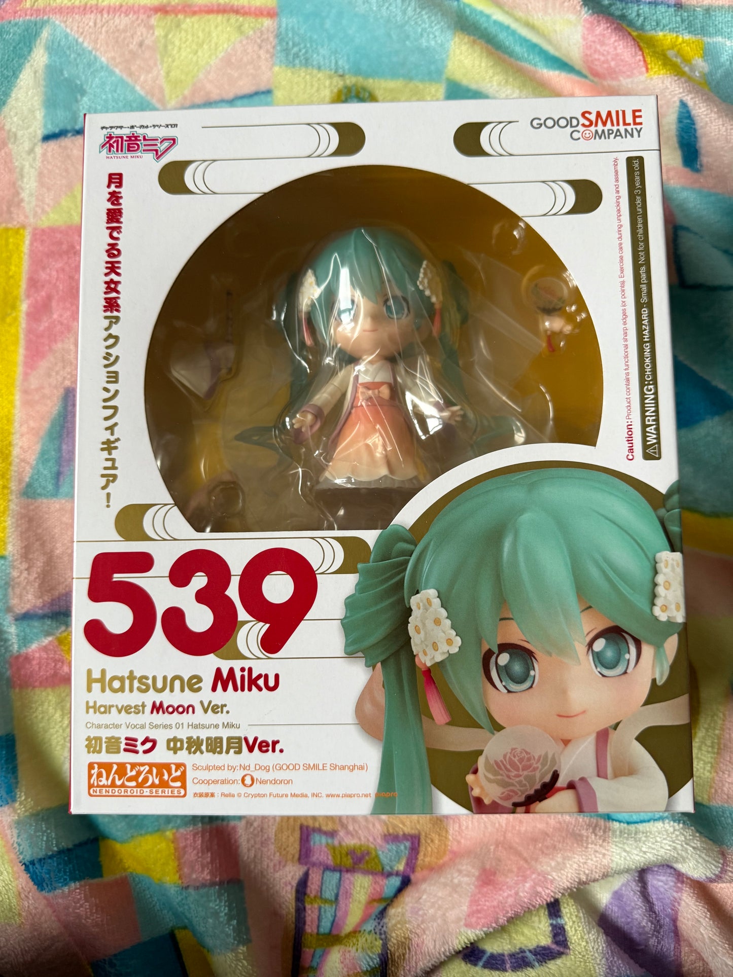 Nendoroid 539 Hatsune Miku: "Harvest Moon" Ver.