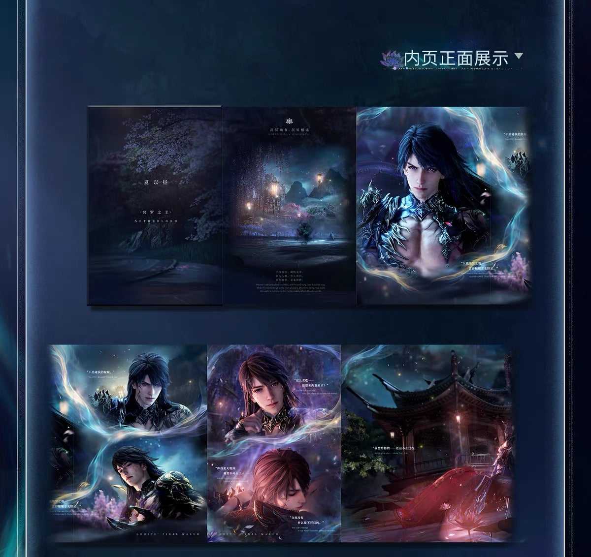 PREORDER - Love and Deepspace Love and Deepspace Solar-Slot Memory 2.0 series - Caleb: Netherlord Series - January 2027