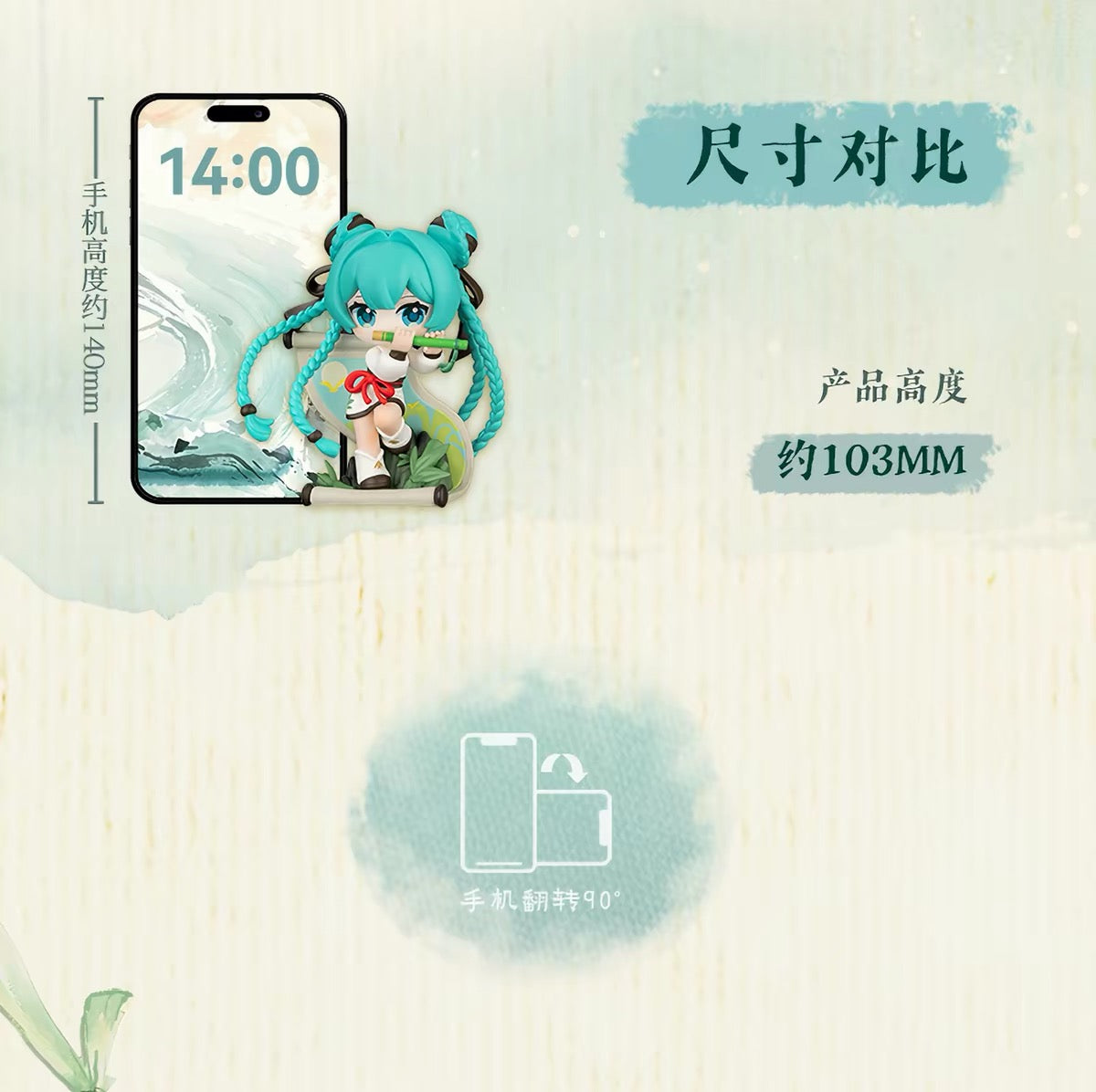 PREORDER - Echoes of Nature Hatsune Miku blind box figures - November 2026