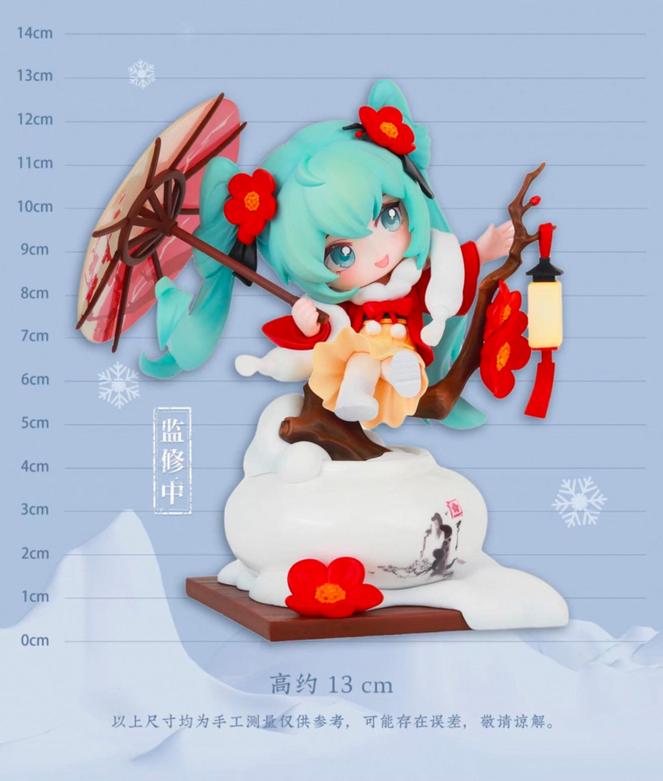 PREORDER - 50% Non Refundable Deposit for Hatsune Miku - Xue Ying Hong Mei Ver From Hobby Rangers - September 2025