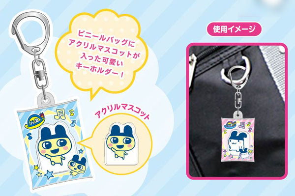 Air Fuwa Keychain Tamagotchi Blind boxes