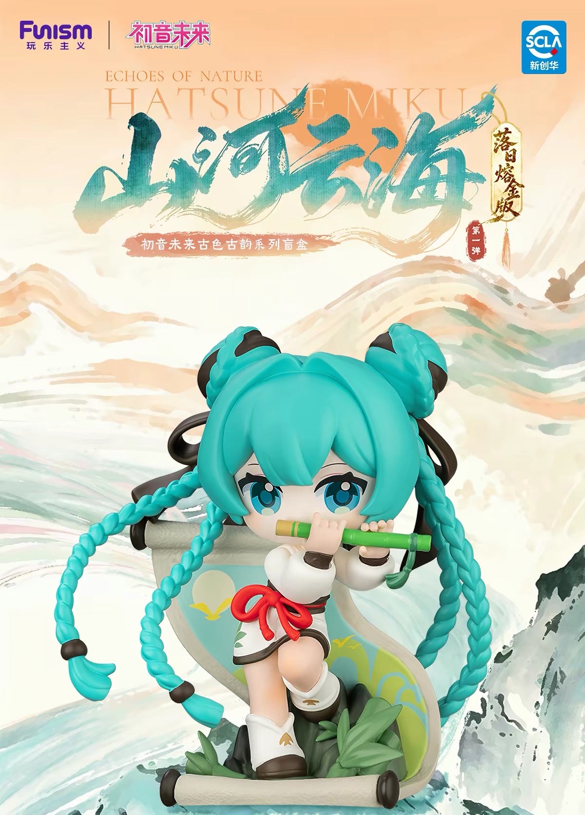 PREORDER - Echoes of Nature Hatsune Miku blind box figures - November 2026