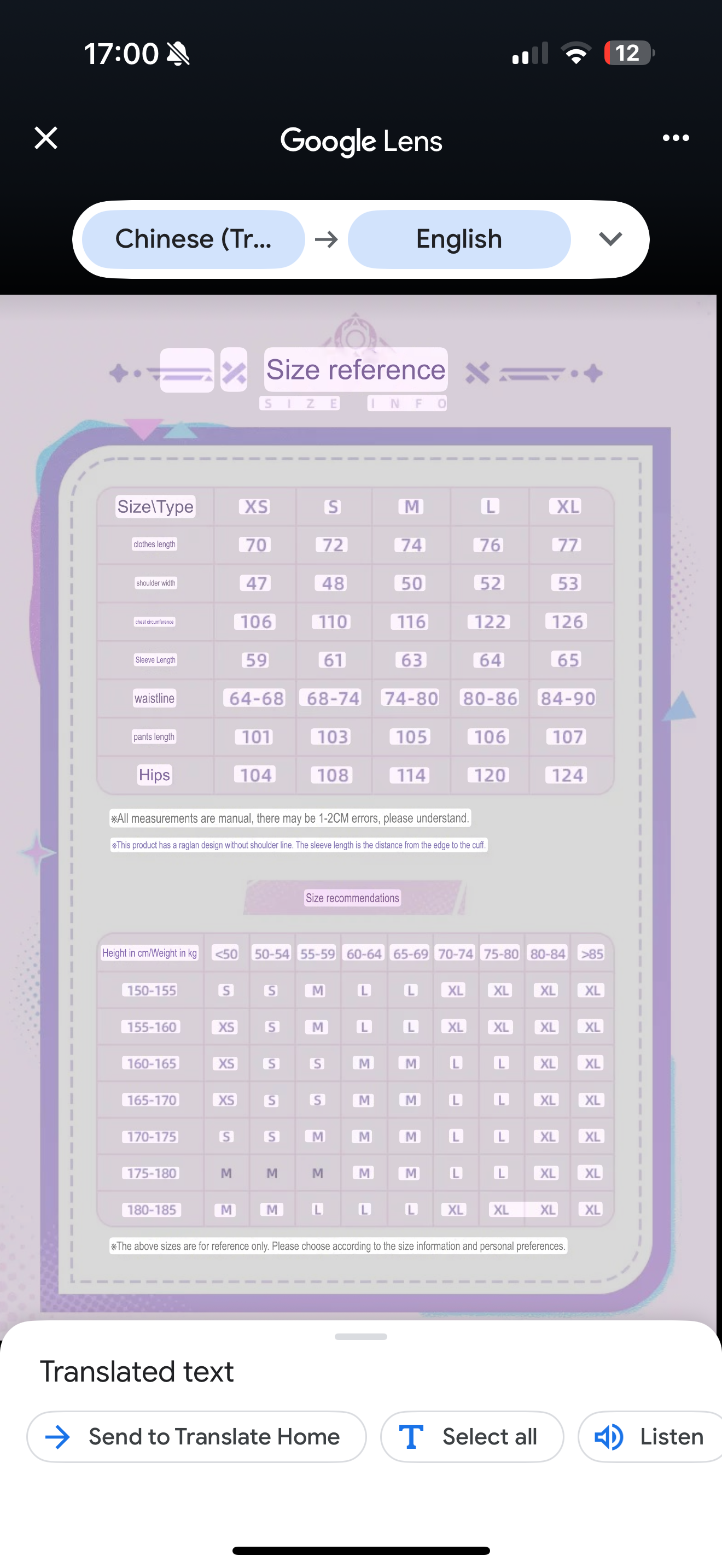 PREORDER - Citali Themed Home Collection PJs - March 2026