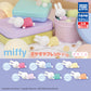 Miffy Pastel sleeping gatcha figure blind pulls