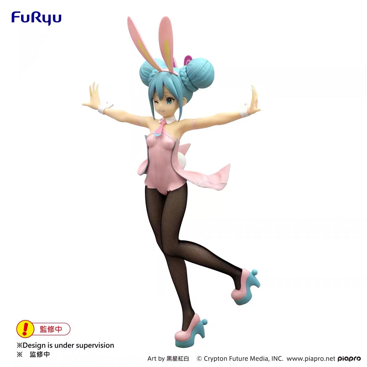 PREORDER - 50% NON REFUNDABLE deposit for Hatsune Miku - BiCute Bunnies - Wink, Pearl Pink ver -  arrival December 2024