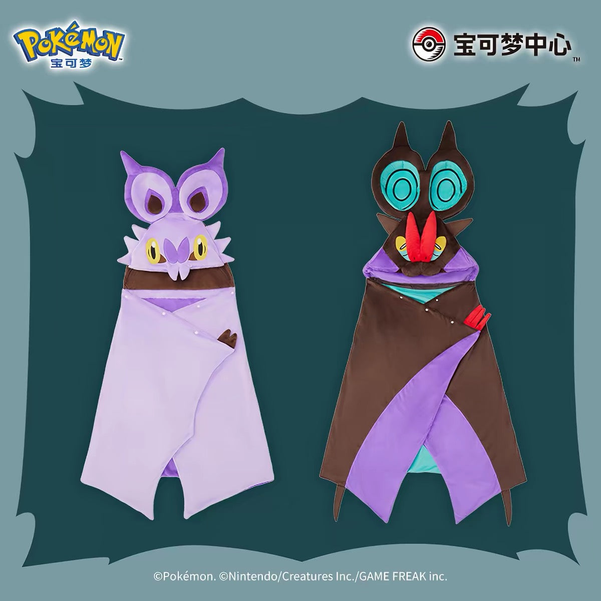 PREORDER - Pokémon China Bat Collection - December 2026