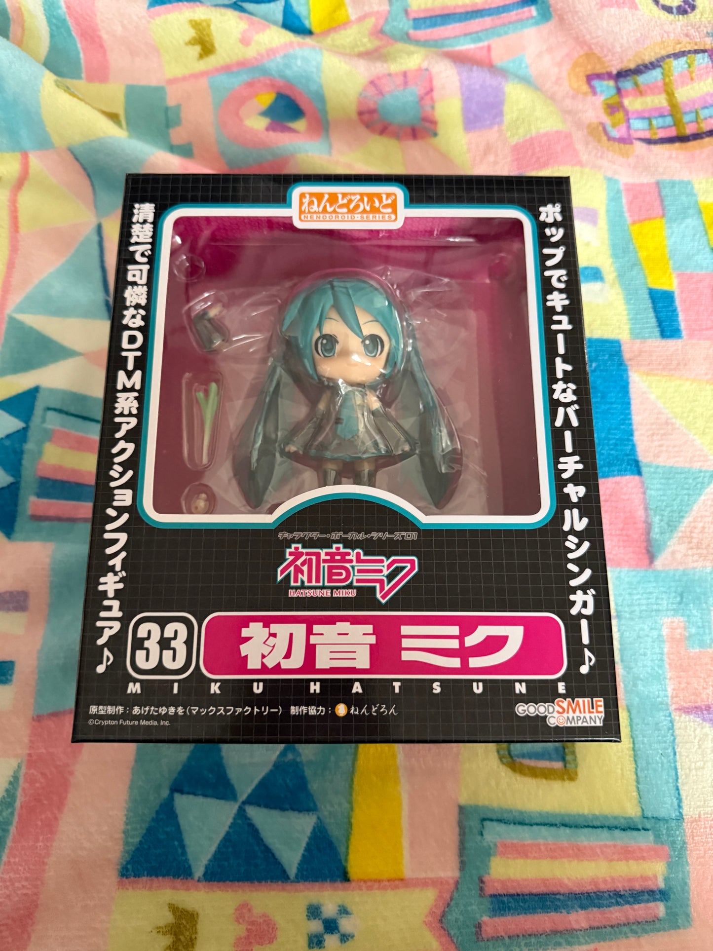 Nendoroid - Hatsune Miku