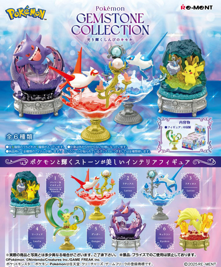 PREORDER - Pokemon Gemstone Collection Shining Mysterious Miracle - Rement Figures - May 2025