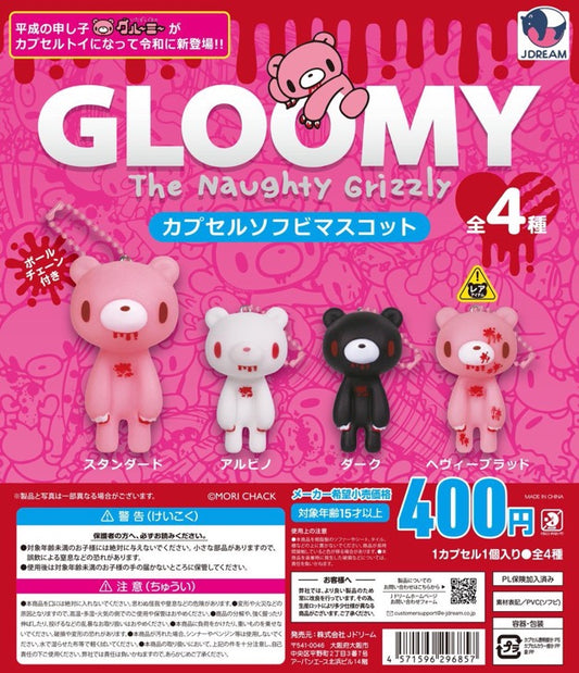Gloomy Bear Gatcha Vinyl Figures Strap Blind Pulls from JDream