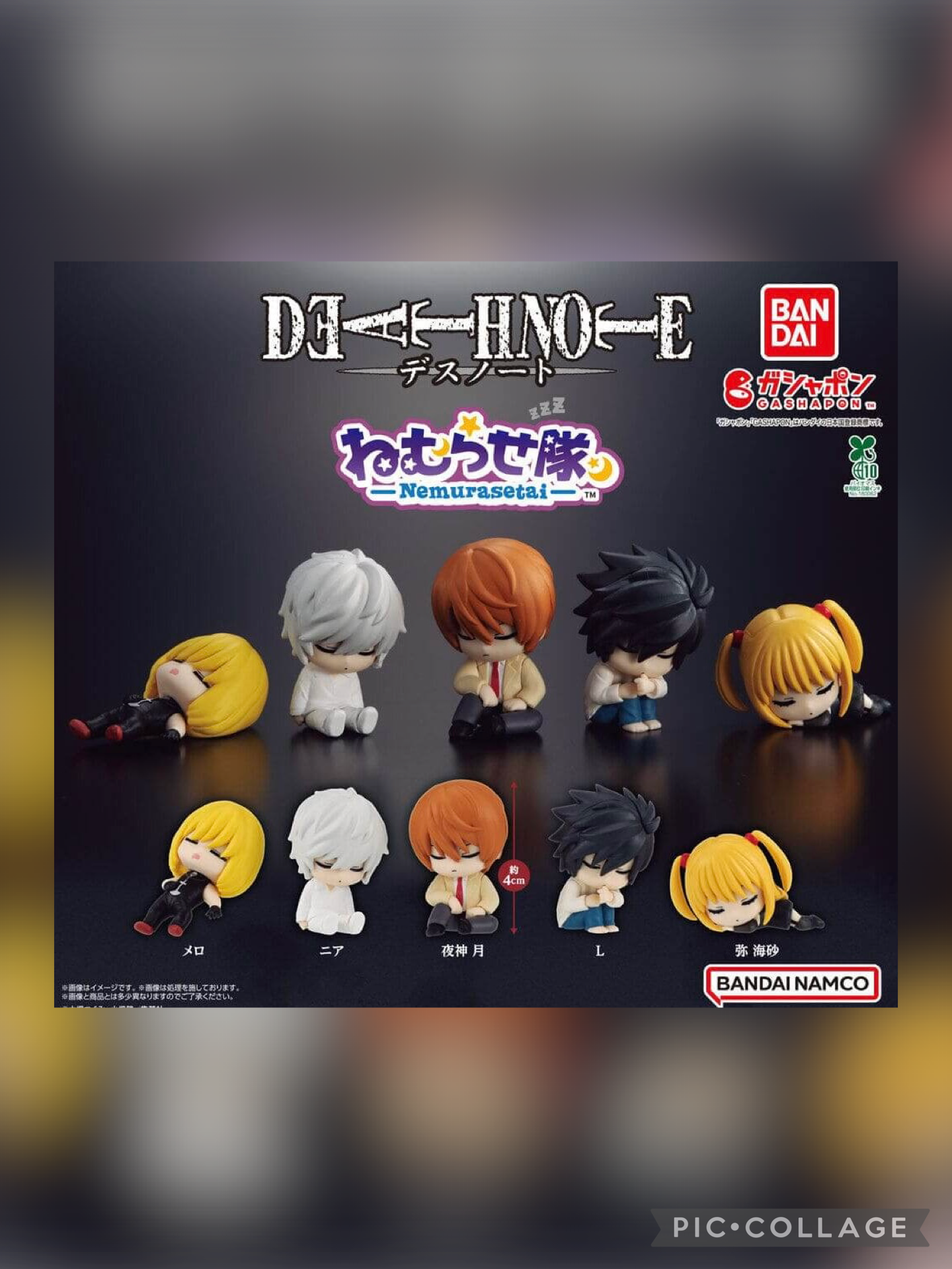 Death Note Nemurasetai Gatcha Figure Blind Pulls