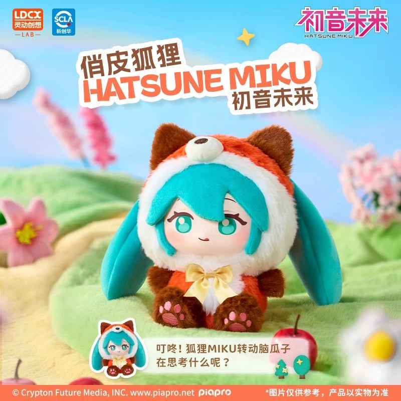 MIku Forest friends plushes Blind Box