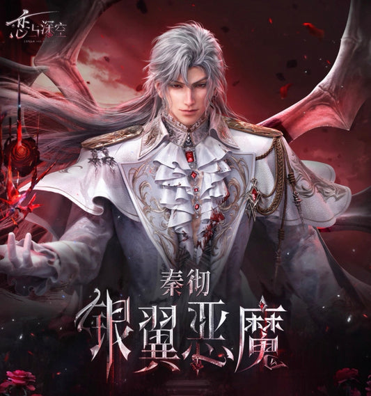 PREORDER - Love and Deepspace 
Solar-Slot Memory 2.0 series - Sylus: Silverwing Fiend Series - January 2027