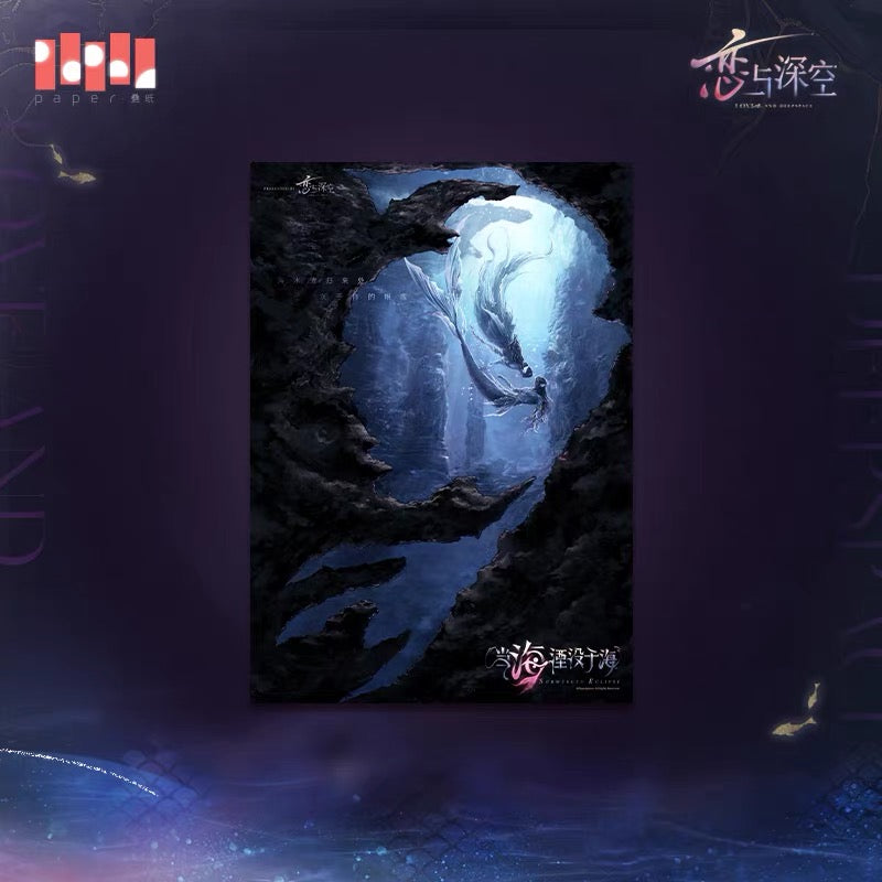 PREORDER - Love and Deepspace Love and Deepspace Solar-Slot Memory 2.0 series - Rafayel: Lemuria Sea God Series - January 2027