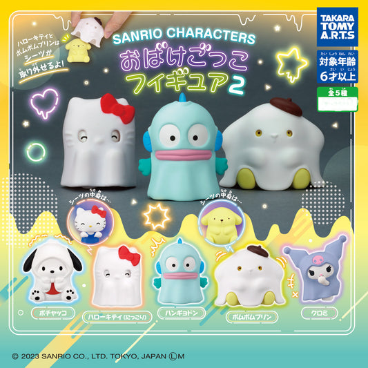 Sanrio Ghost Gatcha Figures Volume 2