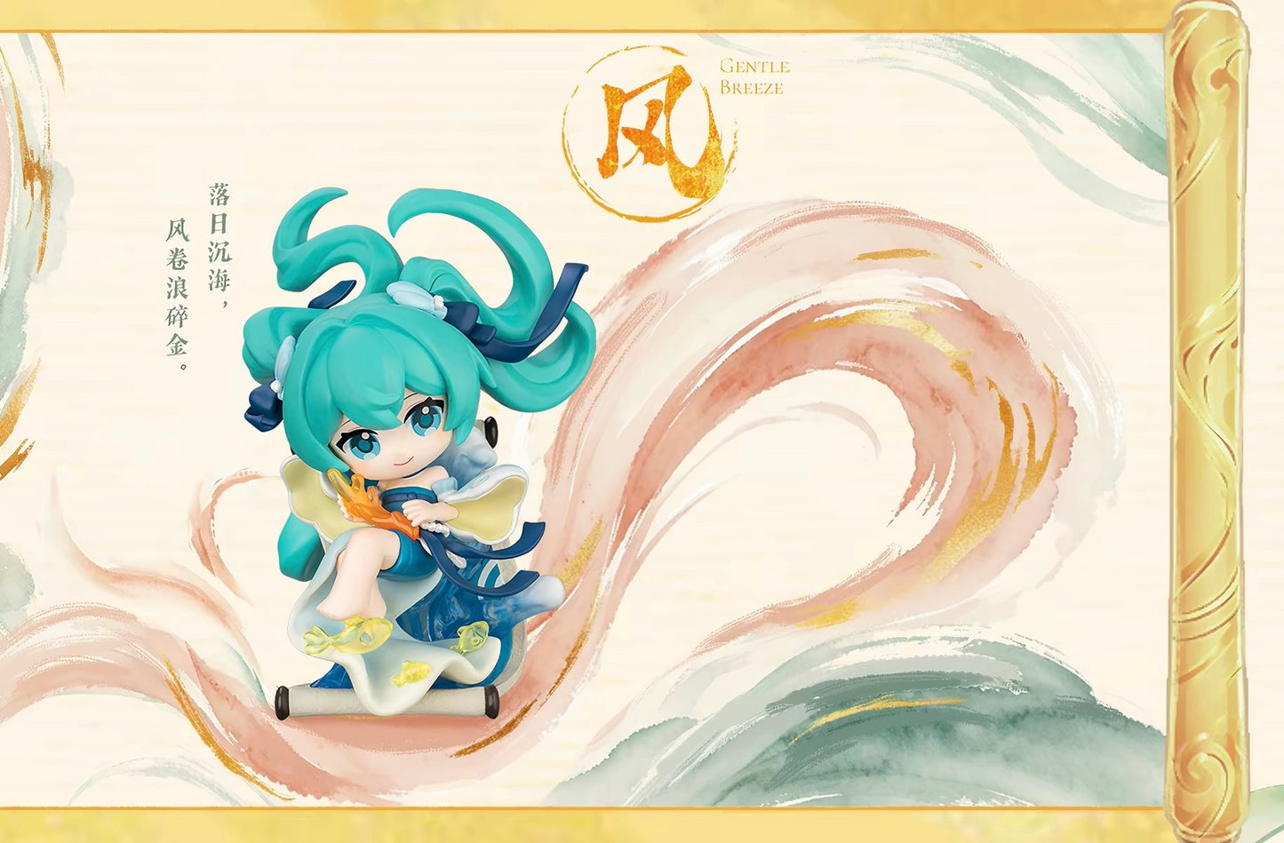 PREORDER - Echoes of Nature Hatsune Miku blind box figures - November 2026
