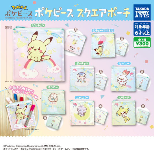 Takara Tomy Pokemon Poke peace gatcha pouches blind pulls