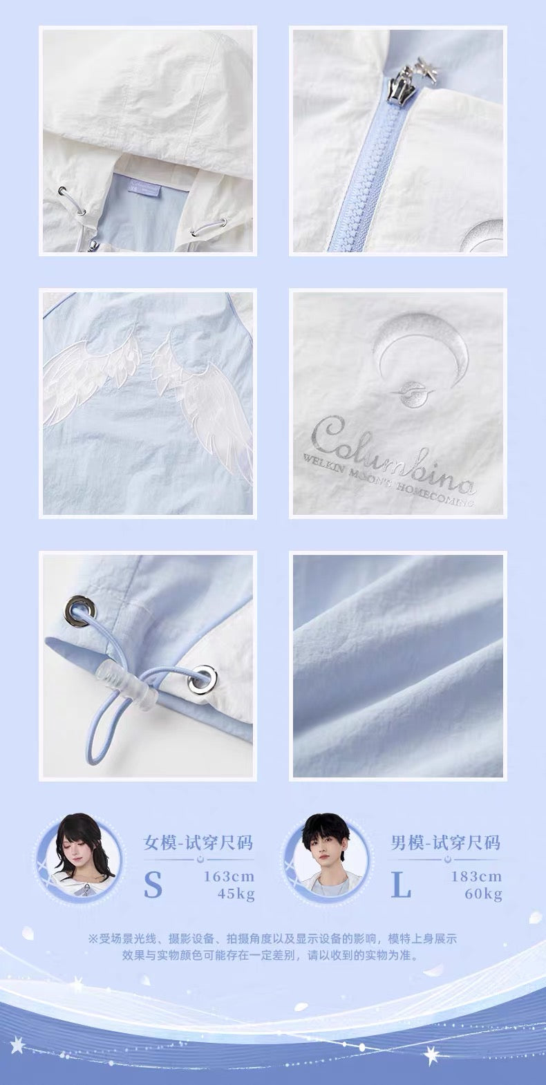 PREORDER - 50% NON REFUNDABLE DEPOSIT - Genshin Impact Columbina Fashion series Jacket - January 2027