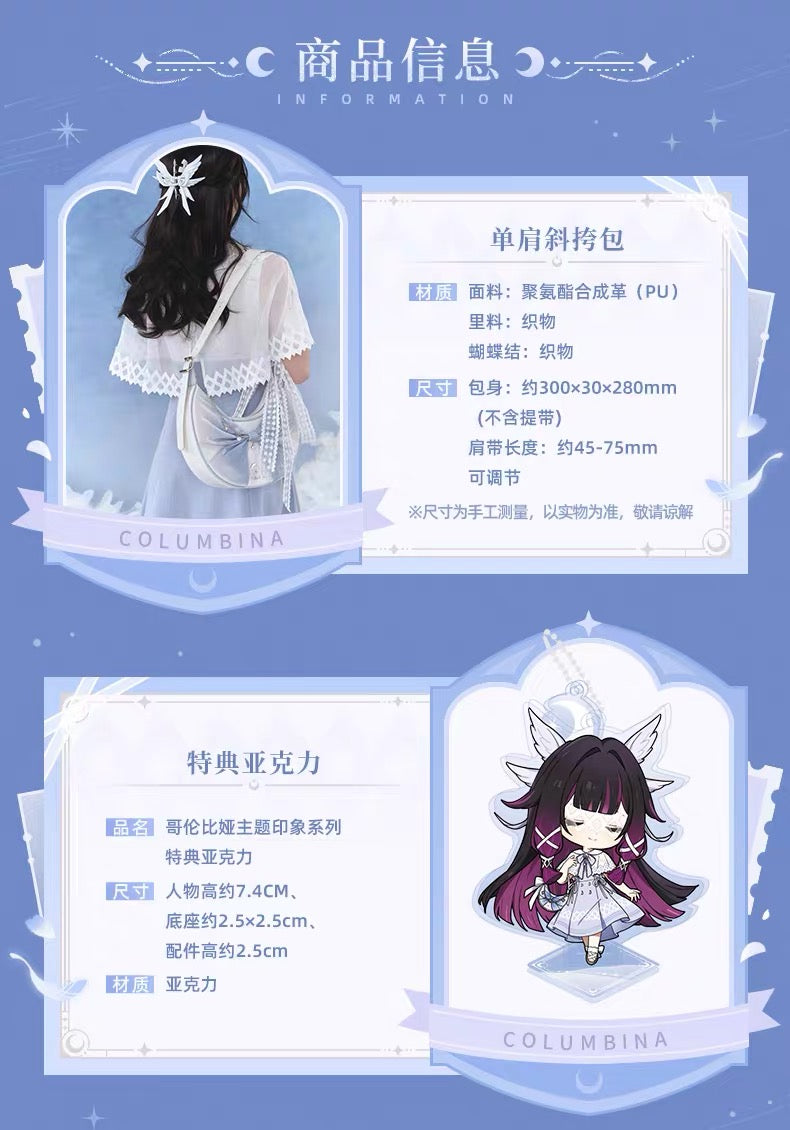 PREORDER - 50% NON REFUNDABLE DEPOSIT - Genshin Impact Columbina Fashion series Bag - February 2027