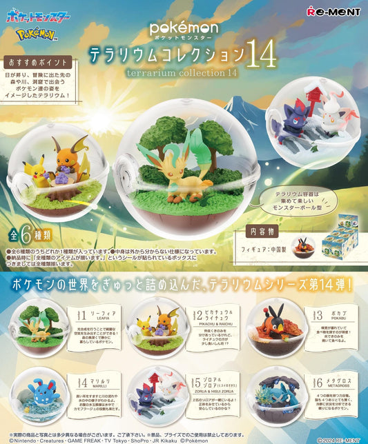 PREORDER - Pokemon Terrarium Volume 14 - Rement Figures - January 2025