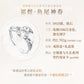 PREORDER - Love and Deepspace Paper Games Official Goods Witnessed by Deepspace Wedding Rings  - dispatch March 2026
