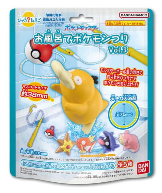 PREORDER - Pokémon Fishing bath balls Volume 3 - September 2024