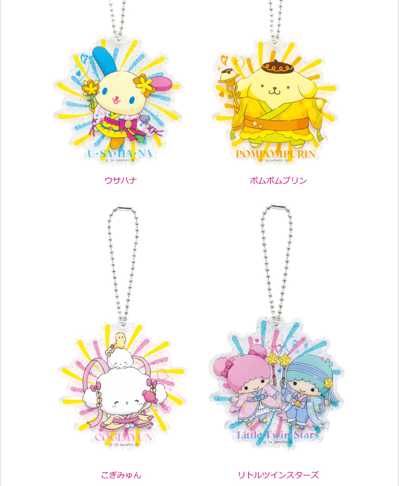 Sanrio kuji acrylic straps