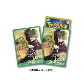 Pokemon Trainer Card sleeves