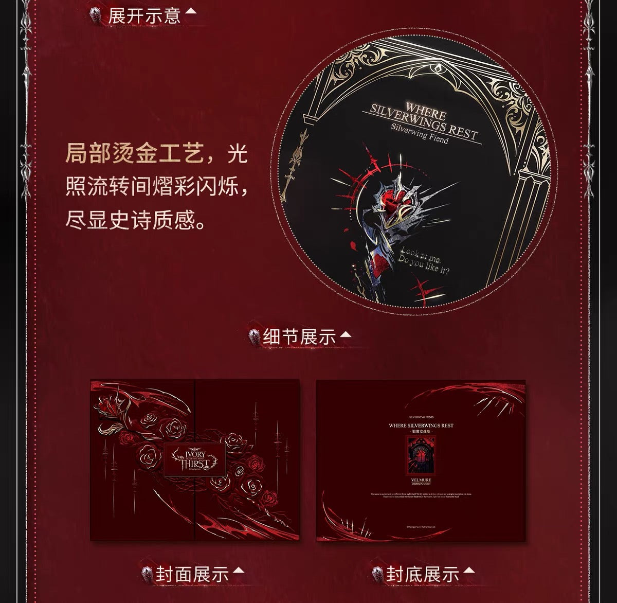 PREORDER - Love and Deepspace 
Solar-Slot Memory 2.0 series - Sylus: Silverwing Fiend Series - January 2027