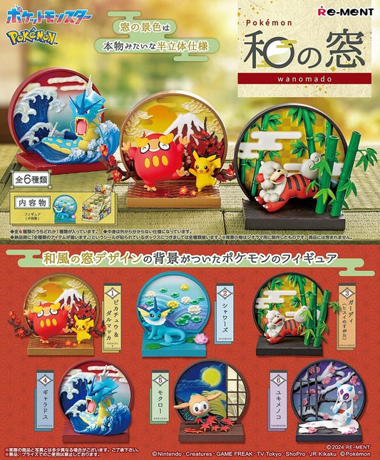 PREORDER - Pokemon Japanese Window - Rement Figures - January 2025