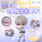 50% NON REFUNDABLE DEPOSIT - Love and Deepspace Good Smile Arts Shanghai Nendoroid Xavier China Version Shen Xinghui - November 2026