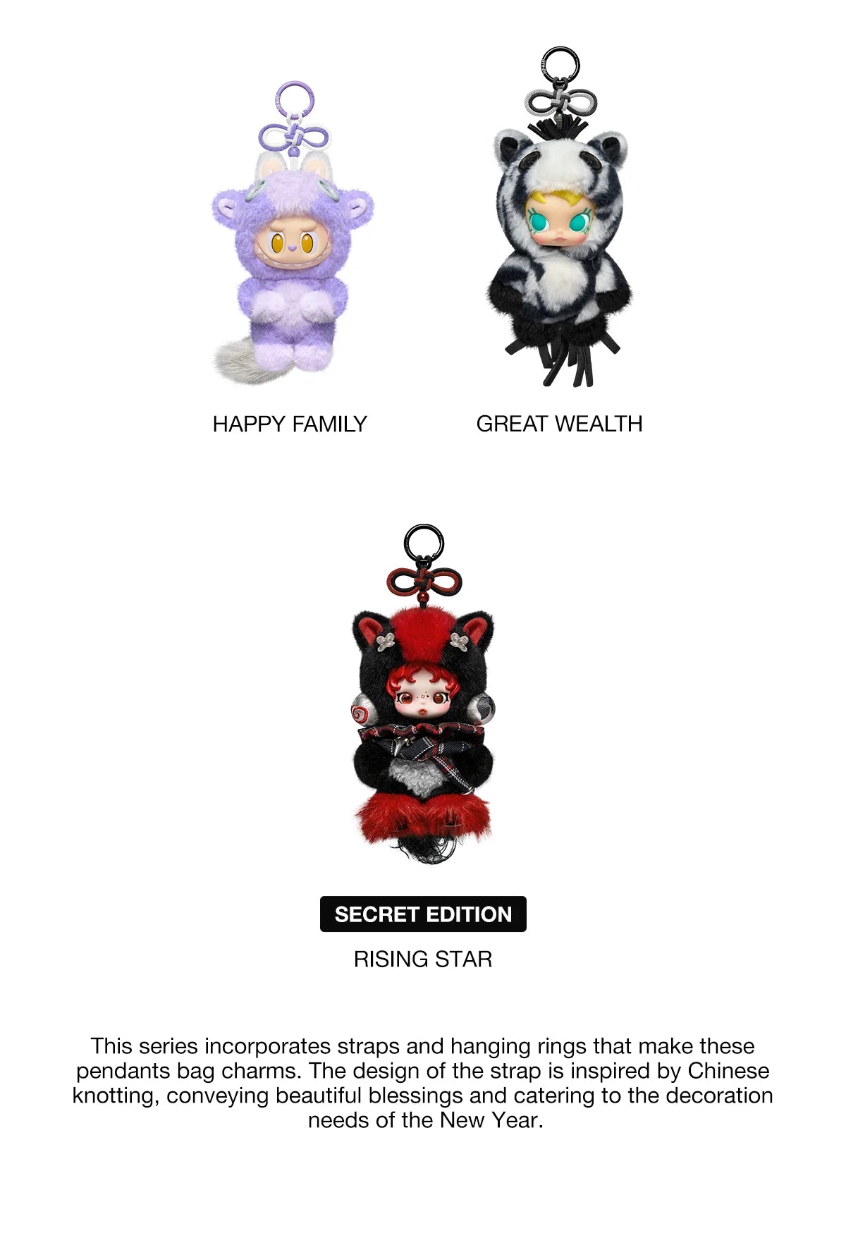 IN STOCK - Have A Good Run Series Plush Mascot Blind Box