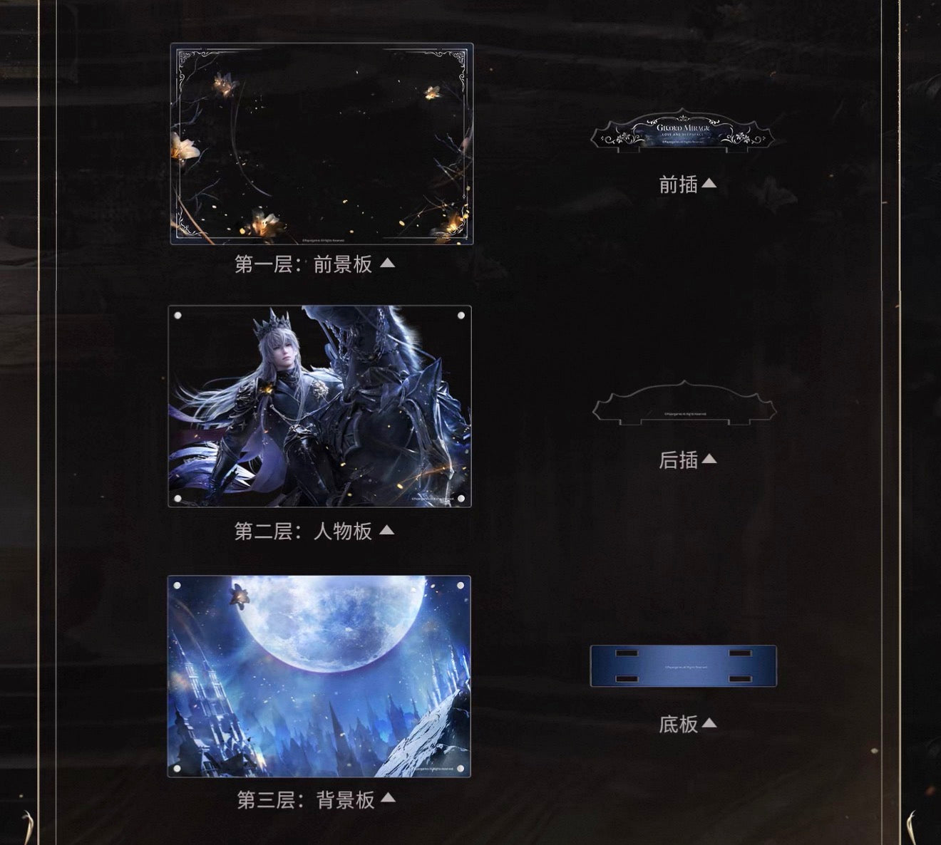 PREORDER - Love and Deepspace 
Solar-Slot Memory 2.0 series - Xavier: King of Darknight Series - January 2027