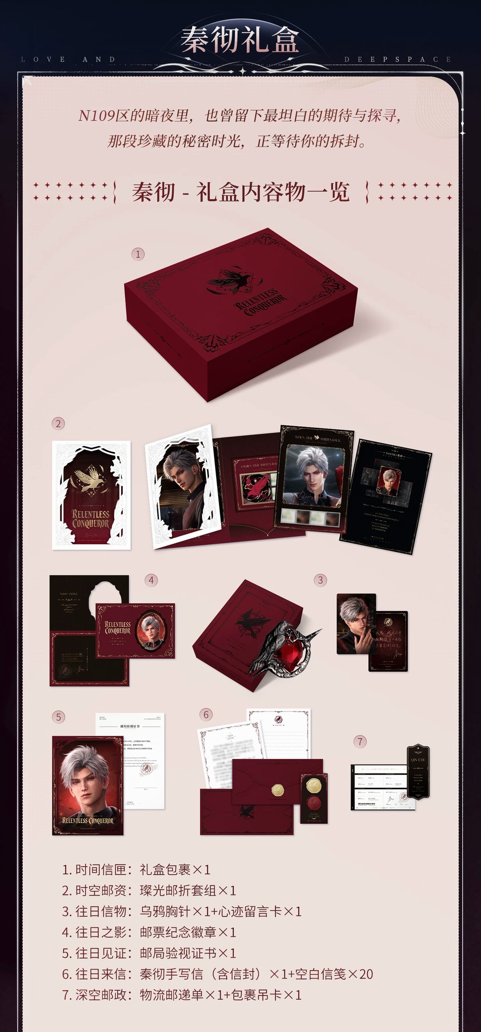 PREORDER - Love and Deepspace Echoes of Bygone Days
Postal Commemorative Gift Box - dispatch January 2027