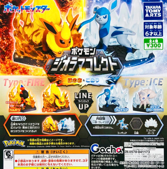 Pokemon Diorama Gatcha Fire and Ice Collection - Blind pulls