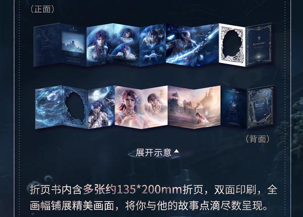 PREORDER - Love and Deepspace Love and Deepspace Solar-Slot Memory 2.0 series - Rafayel: Lemuria Sea God Series - January 2027