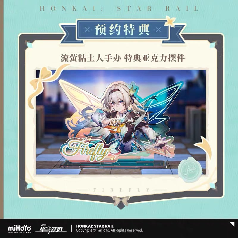 PREORDER 50% NON REFUNDABLE DEPOSIT - Honkai Firefly - June 2027