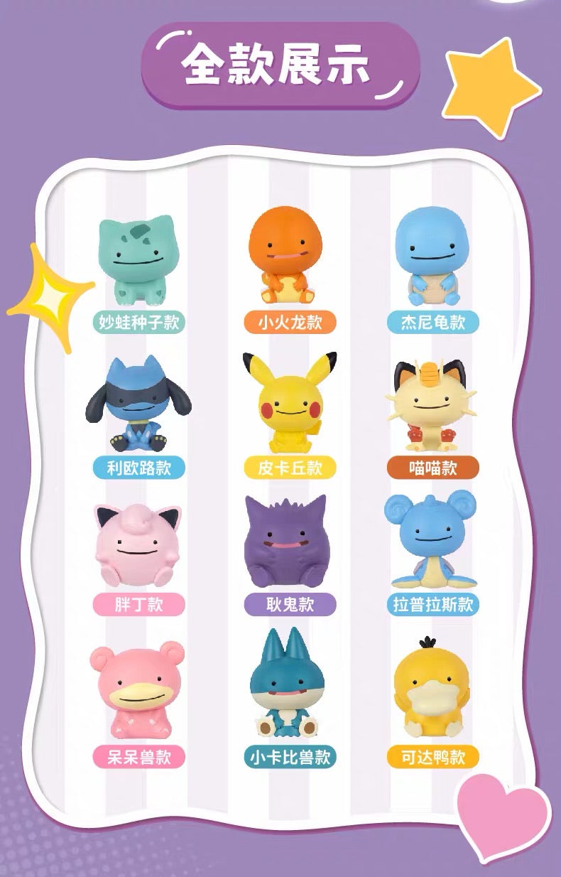 PREORDER - Ditto Case with Pokemon Figures - Blind - October 2026 (Copy)