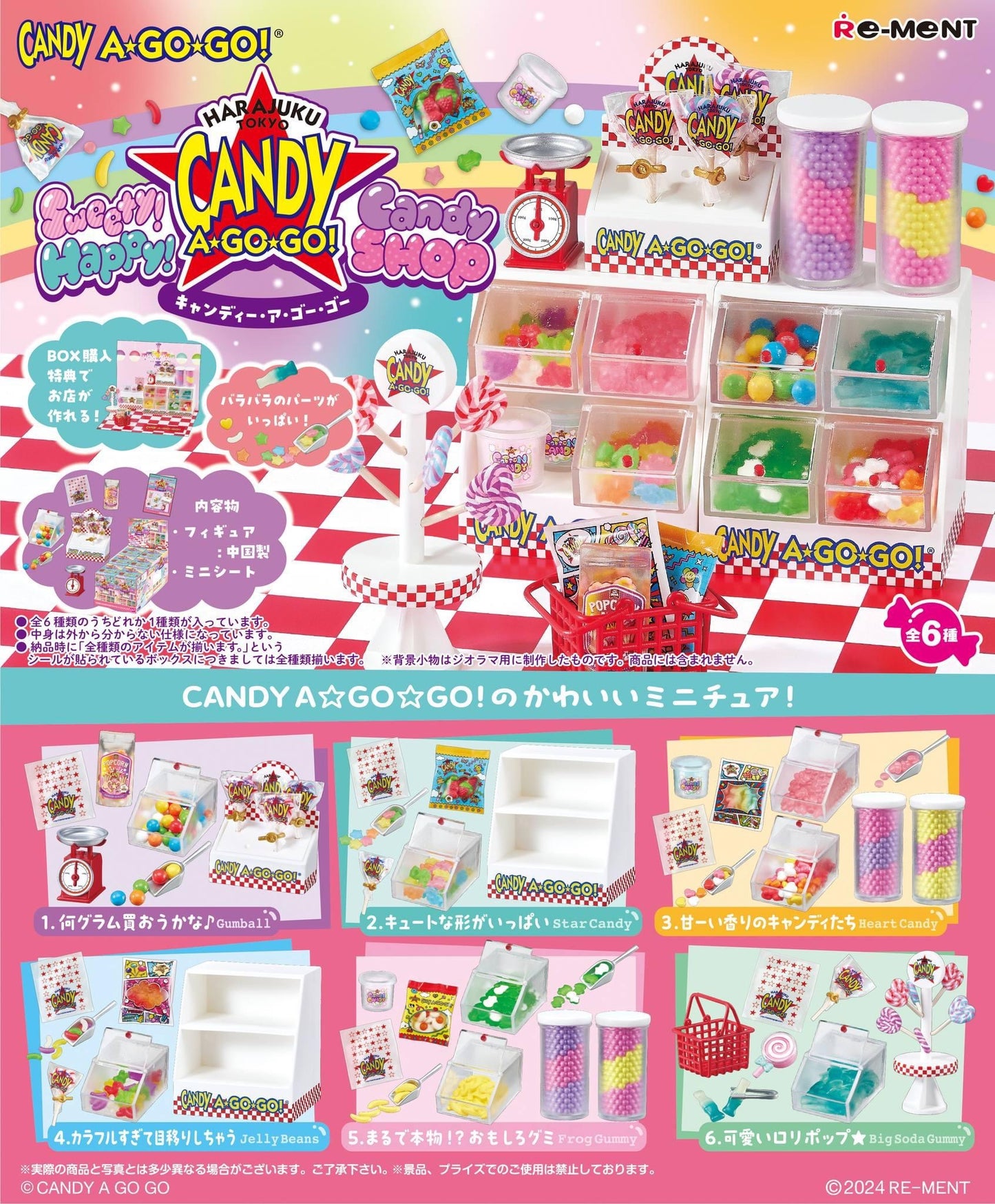 PREORDER - Sweety! Happy! Candy Shop Candy A Go Go Blind Boxes - October 2024