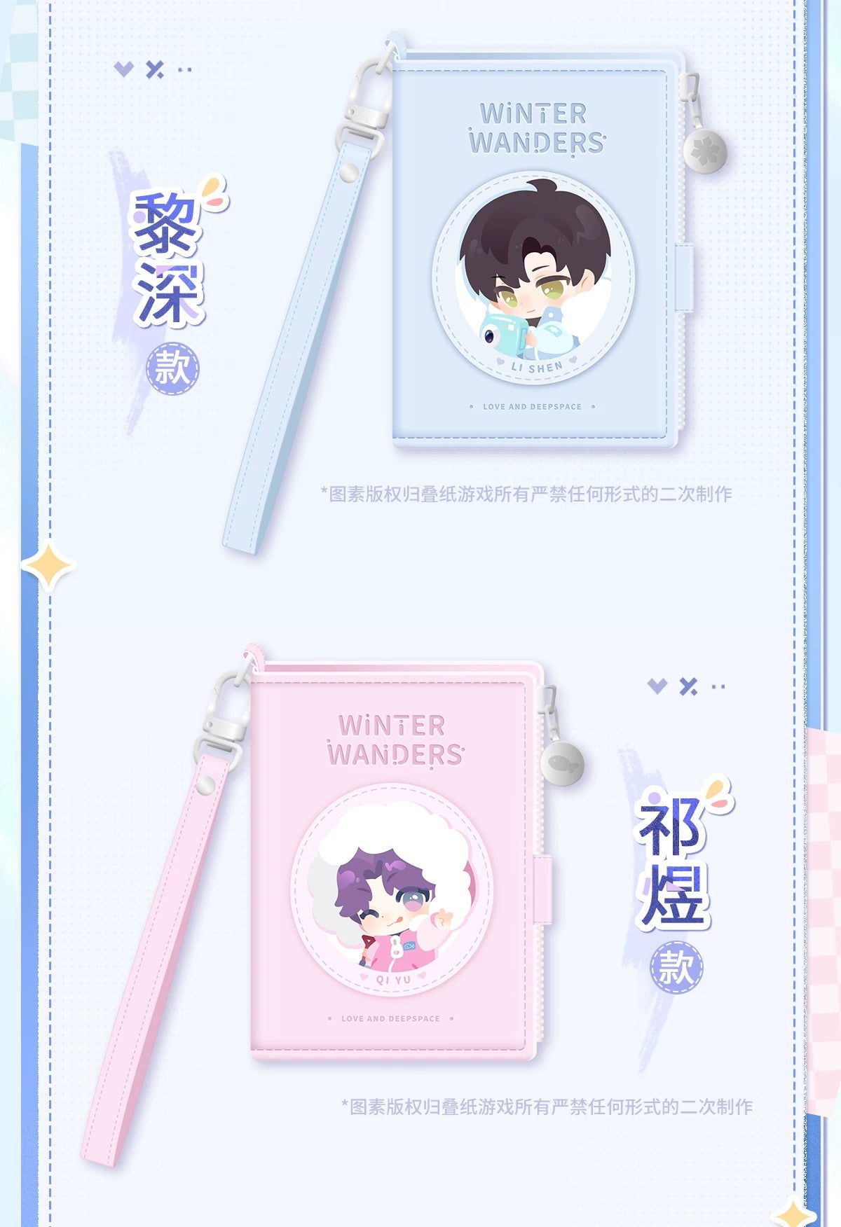 PREORDER - Love and Deepspace Winter Journey collection Pass Case  - dispatch July 2026