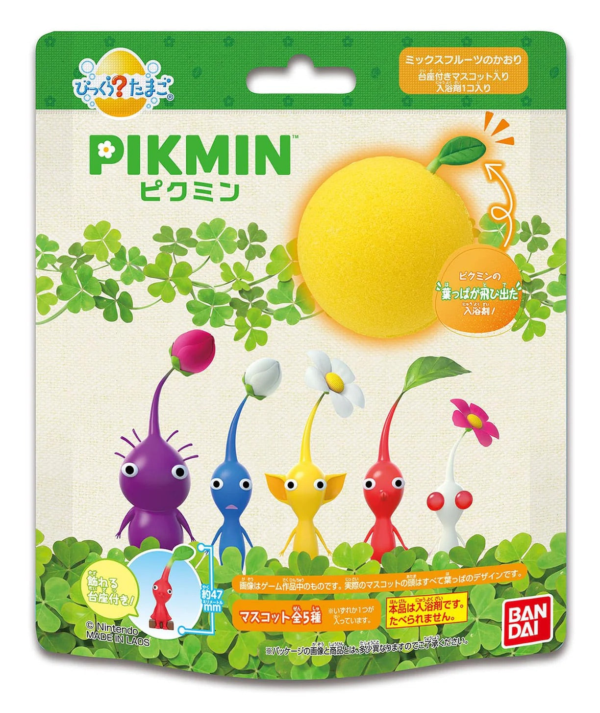 Bandai Bikkura Egg Pikmin Toy Bath Ball