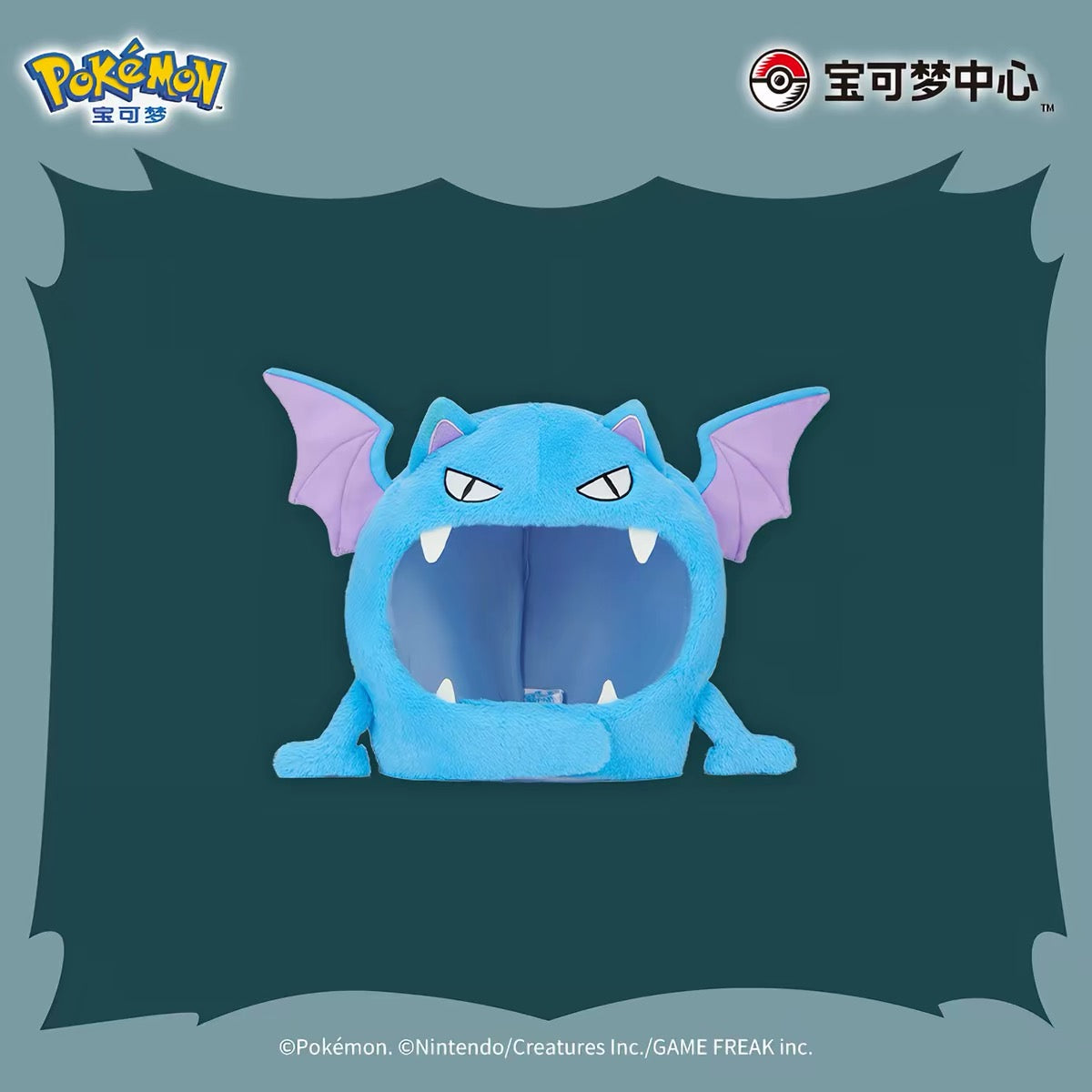 PREORDER - Pokémon China Bat Collection - December 2026