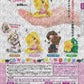 PREORDER - Disney Rapunzel Hide annd Seek Gashapon Gatcha Figures Blind Pulls - December 2024