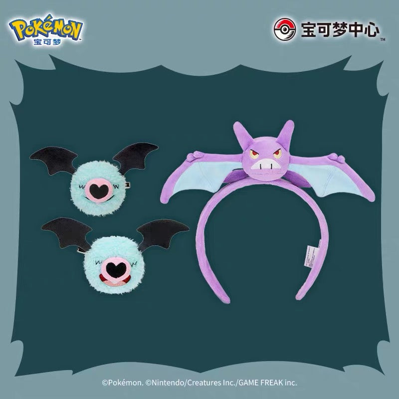 PREORDER - Pokémon China Bat Collection - December 2026