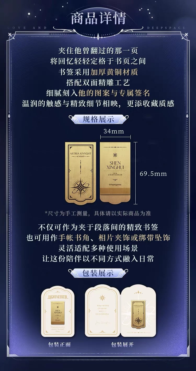 PREORDER - Love and Deepspace
Echoes of Bygone Days Series Brass Bookmark  - dispatch January 2027