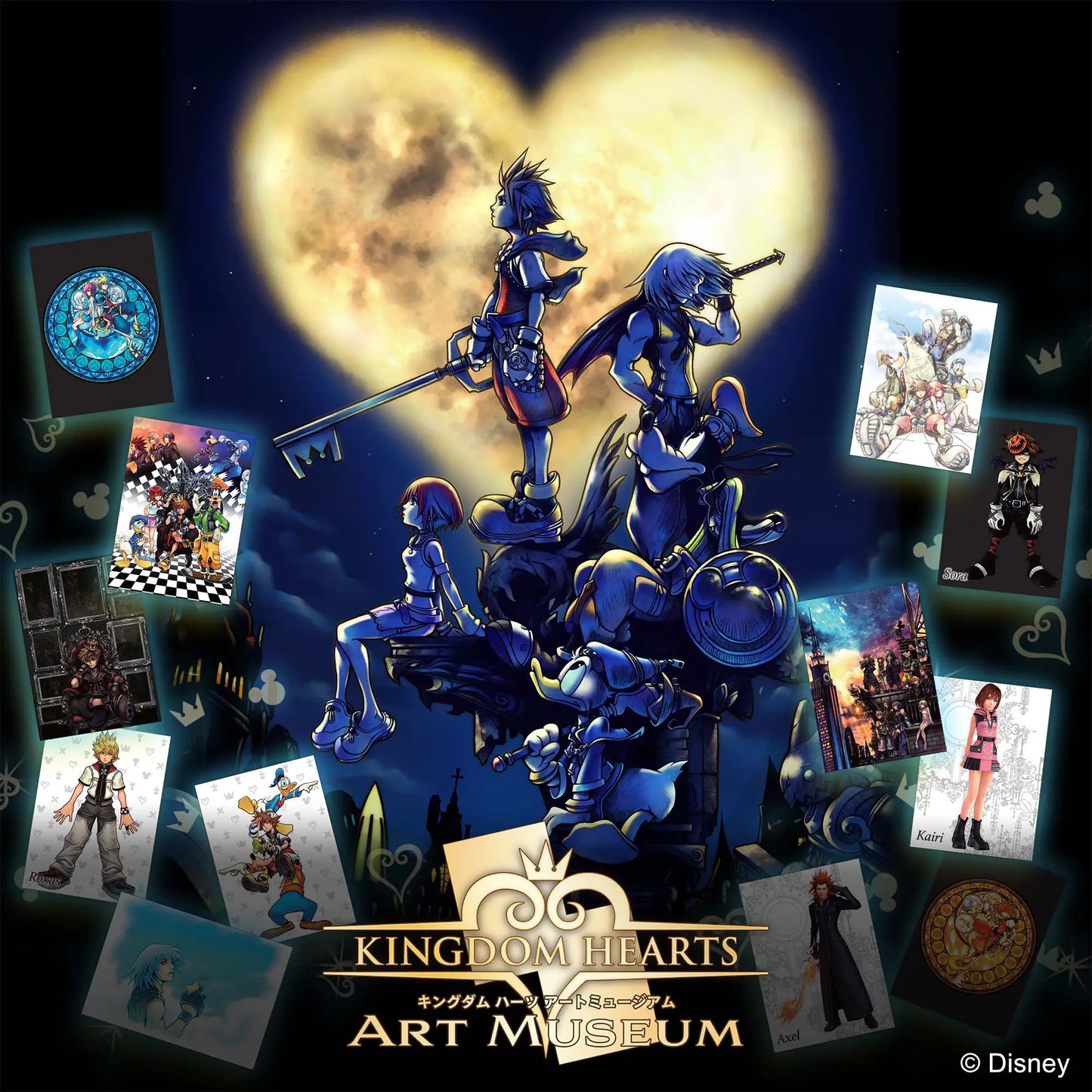 PREORDER - Kingdom Hearts: Art Museum trading cards - January 2027