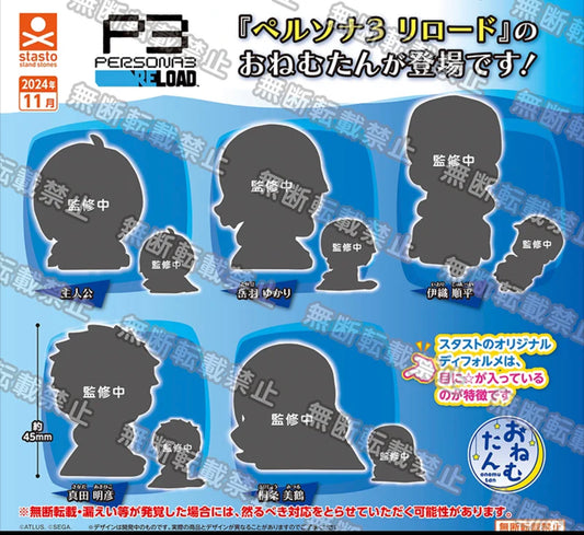 PREORDER - P3 Ottoman Gatcha figures Blind Pulls - December 2024